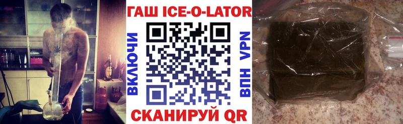 Купить наркотики цена Вязьма ГАШИШ hydra маркетплейс Меф СК