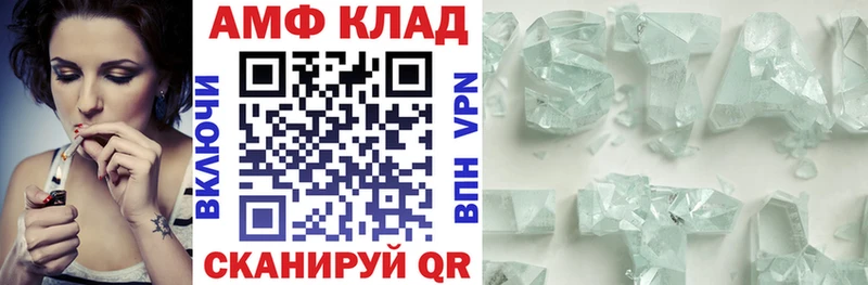 продажа наркотиков  Вязьма  Amphetamine VHQ 