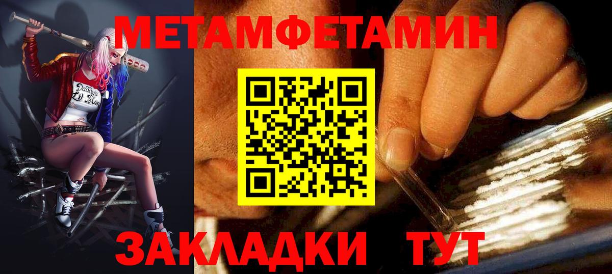 Amphetamine 98% Вязьма
