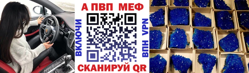 Alfa_PVP СК КРИС  Вязьма 