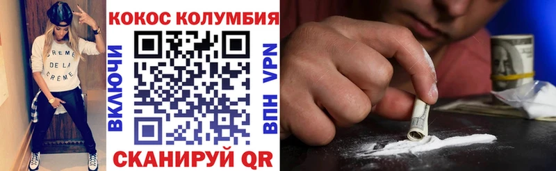 Кокаин Перу  Вязьма 