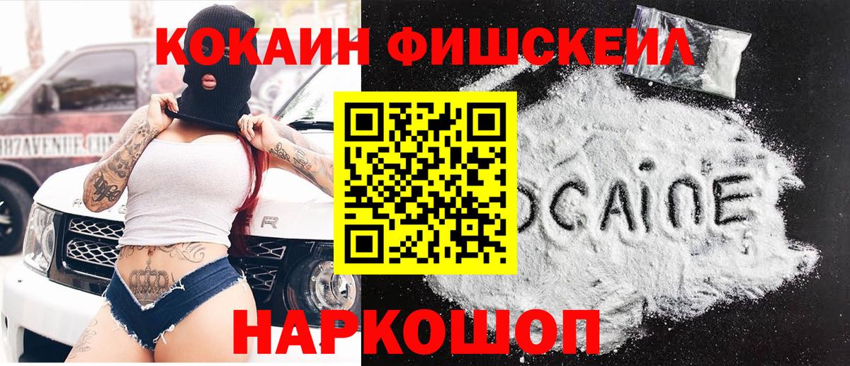 Кокаин Columbia  Вход с VPN  Вязьма  Кокаин Перу 