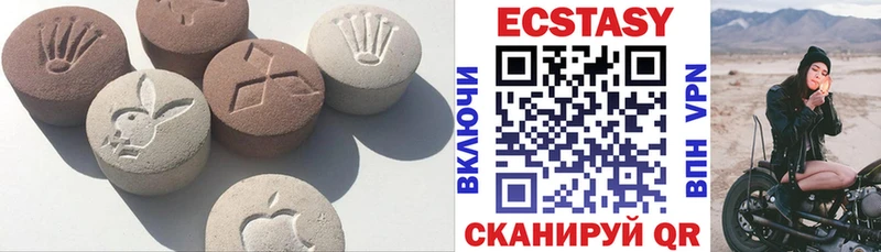 гидра ссылка  Вязьма  ЭКСТАЗИ XTC  где продают наркотики 