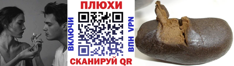 ГАШИШ хэш  Вязьма 