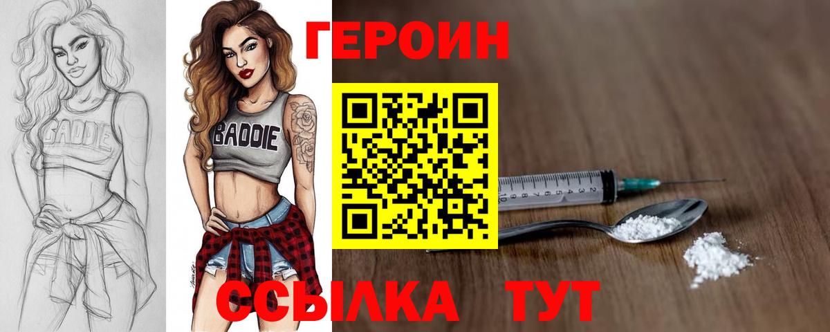 МЕТАДОН  Канабис  Cocaine  Вход с VPN  Гашиш  А ПВП СК   Вязьма  Меф кристаллы  Гашиш 