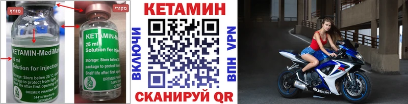 КЕТАМИН ketamine  купить  цена  Вязьма 