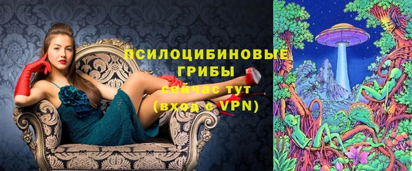 экстази Воткинск