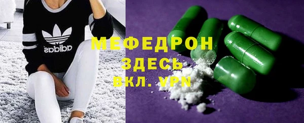 экстази Воткинск