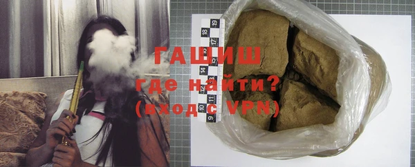 наркотики Богородск