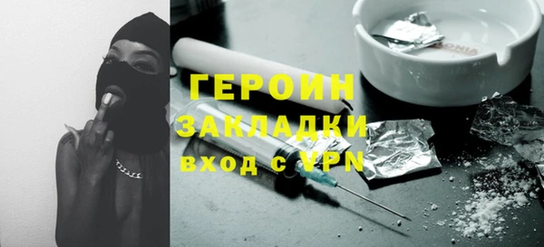 кокаин VHQ Всеволожск