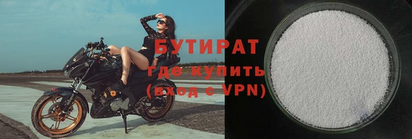 наркотики Богородск