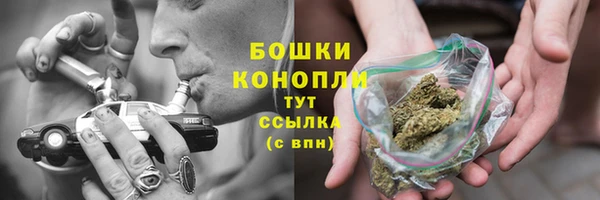 наркотики Богородск