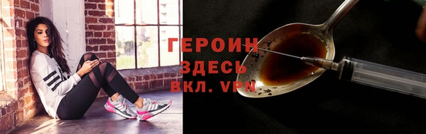 мяу мяу кристалл Баксан