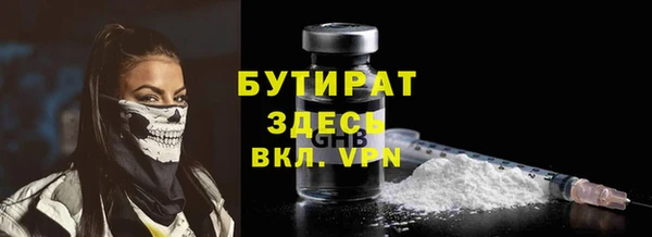 ECSTASY Богородицк