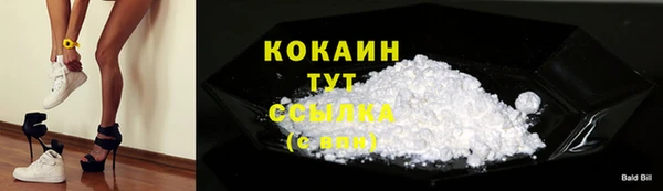 наркотики Богородск
