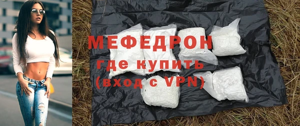 ECSTASY Богородицк