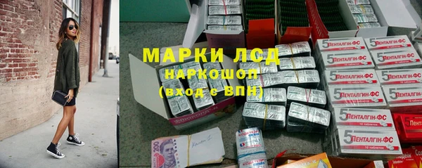 наркотики Богородск