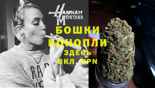 наркотики Богородск