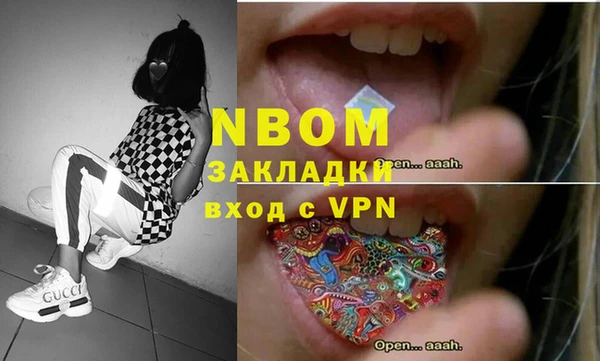 кокаин VHQ Всеволожск