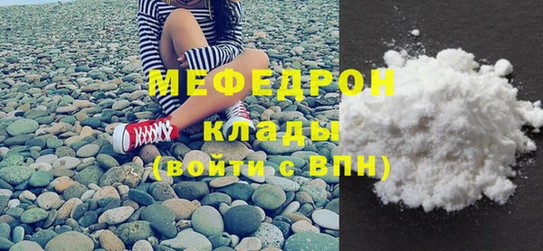 ECSTASY Богородицк