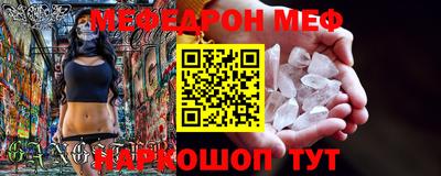 метамфетамин Братск