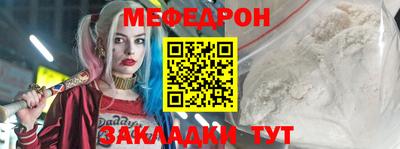 альфа пвп Мариинск