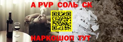 гашик Малоярославец