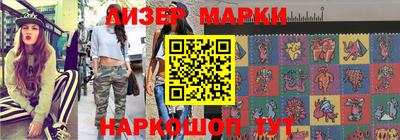 кокаин колумбия Малгобек