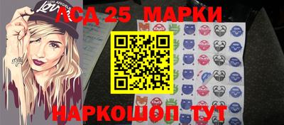 гашик Малоярославец