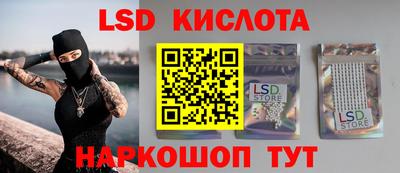 альфа пвп Мариинск