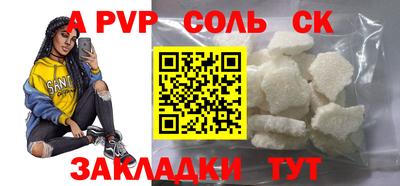 гашик Малоярославец