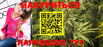 гашик Малоярославец