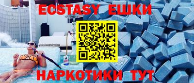 альфа пвп Мариинск