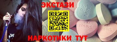 гашик Малоярославец