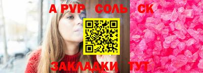 гашик Малоярославец