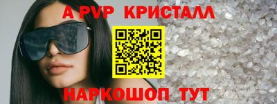 гашик Малоярославец