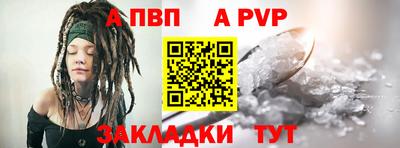 гашик Малоярославец