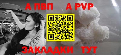 гашик Малоярославец