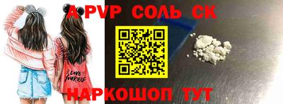 гашик Малоярославец