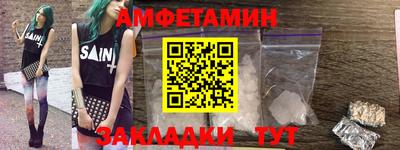 альфа пвп Мариинск