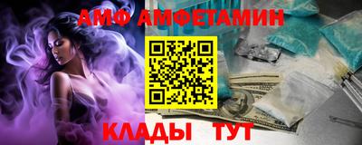 альфа пвп Мариинск