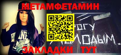 альфа пвп Мариинск