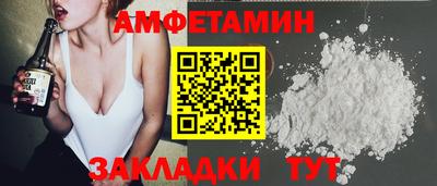 гашик Малоярославец