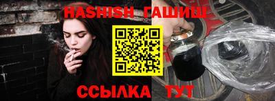 гашик Малоярославец
