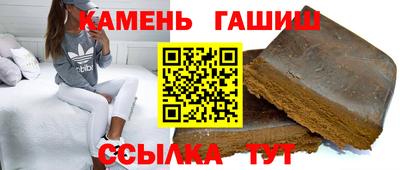 альфа пвп Мариинск