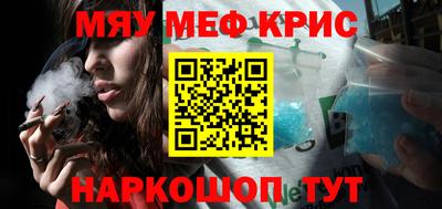 гашик Малоярославец