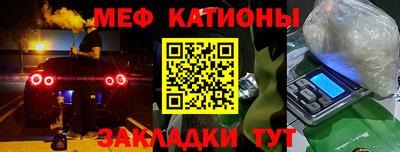 альфа пвп Мариинск
