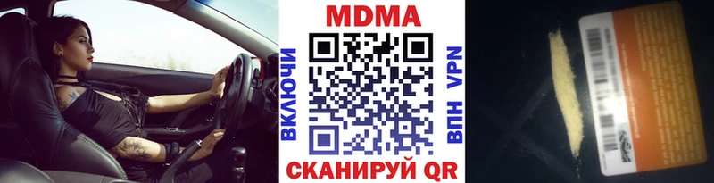 MDMA Molly  Вязьма 