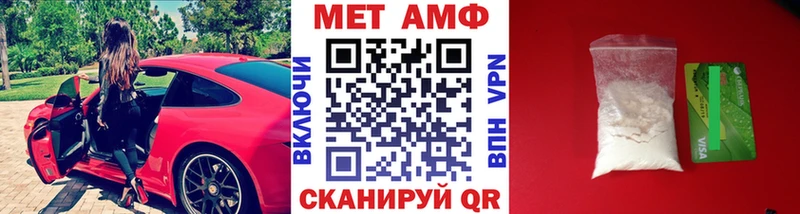 хочу   Вязьма  МЕТАМФЕТАМИН Methamphetamine 
