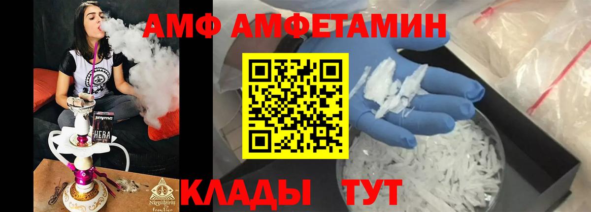 Вязьма  МЕТАМФЕТАМИН пудра  Вход с VPN 